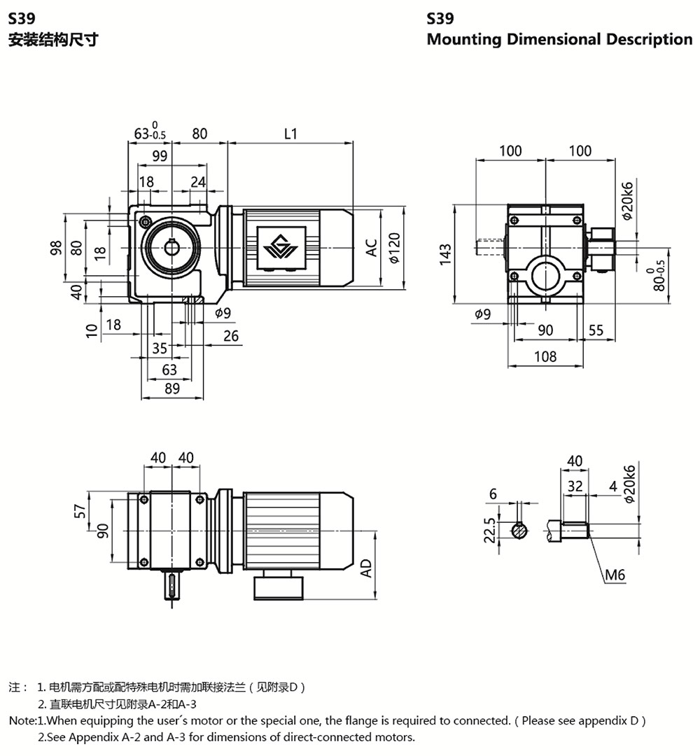 s39安裝結(jié)構(gòu)尺寸